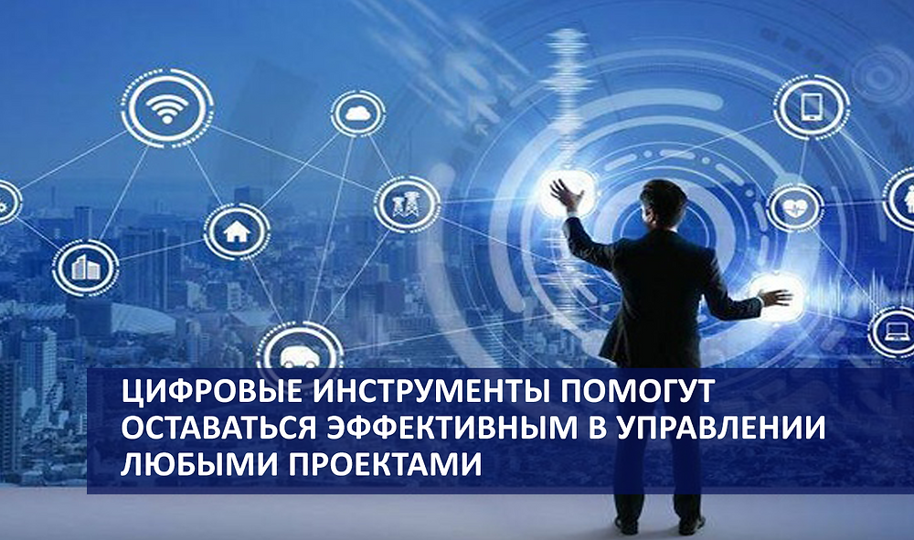 Инструкция по внедрению цифровых инструментов без перегрузки