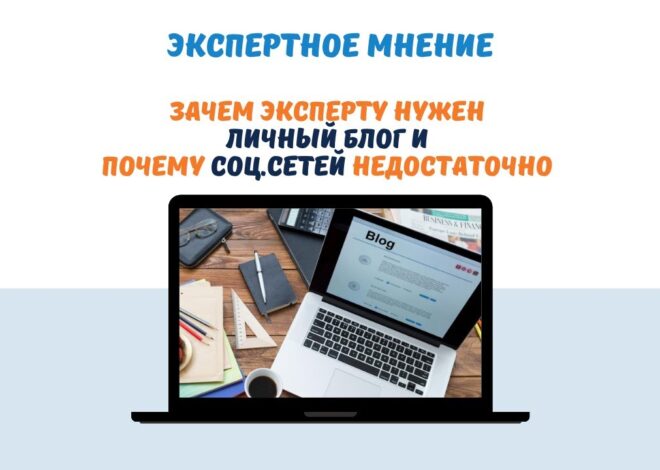 Почему эксперты советуют регулярно пересматривать свои подходы