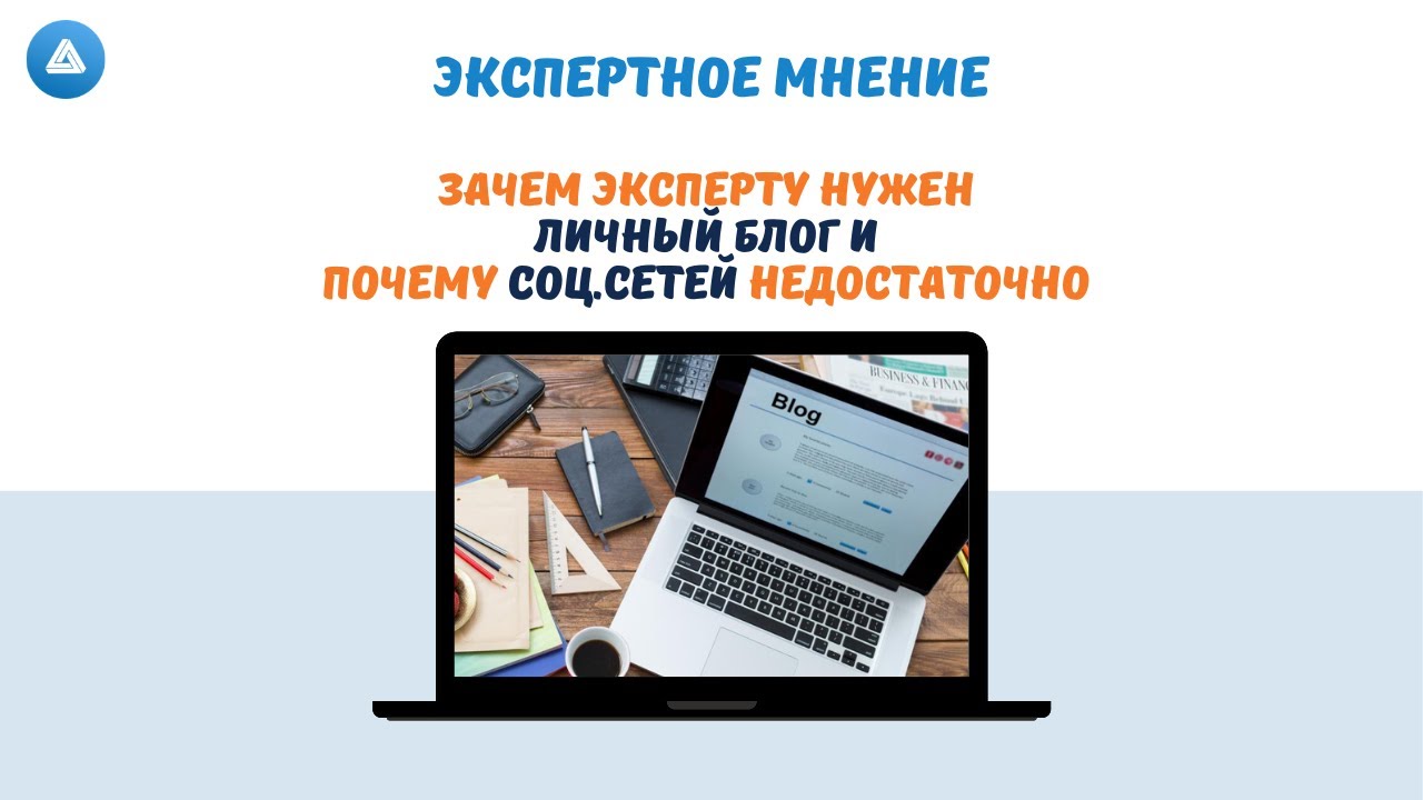 Почему эксперты советуют регулярно пересматривать свои подходы